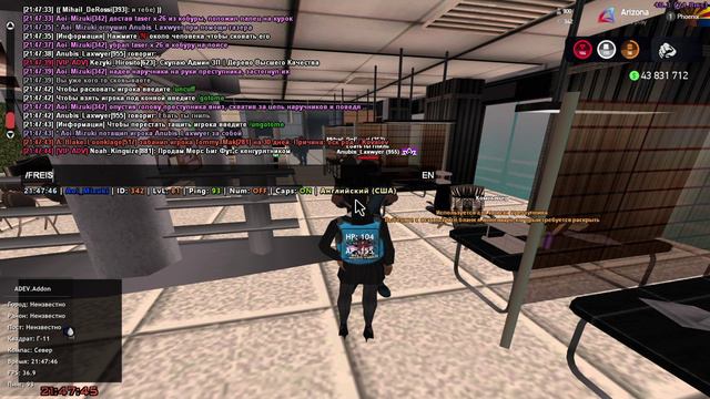 Arizona RP 2024-08-04 21-45-19