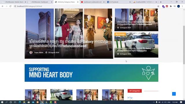 Live Project News смотреть онлайн