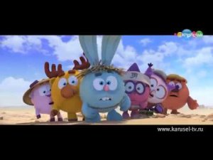 Участвуй в конкурсе "Я люблю Смешариков!"