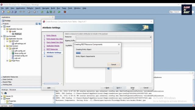 010-First application in adf12c | 12.2.1.4.0 | How to start working in adf12c смотреть онлайн
