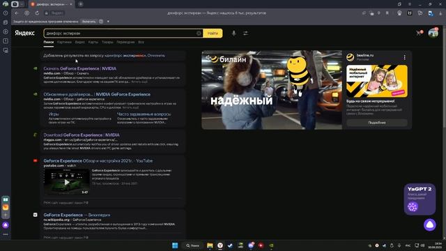 Решение проблемы с запуском CS2.№3 #cs2 #csgo #CS2 смотреть онлайн