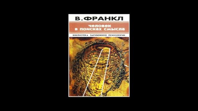 86. Как выйти из ситуации страдания? смотреть онлайн