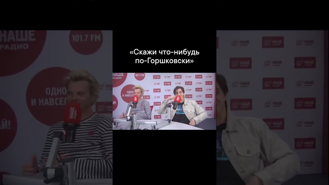 Похоже? #корольишут смотреть онлайн