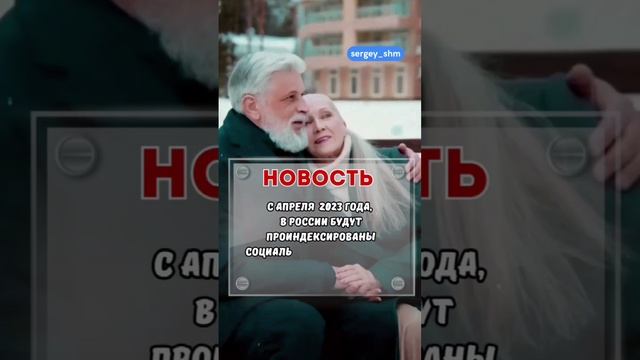 Индексация пенсий с апреля 2023 смотреть онлайн