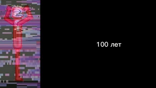 Планета Земля взорвётся через: смотреть онлайн