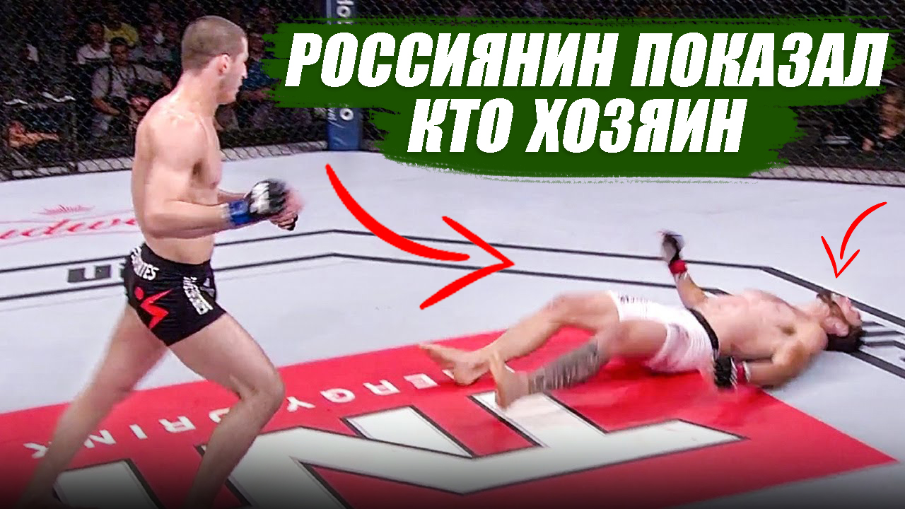 Россиянин новичок ЮФС из Дагестана против чемпиона Бразилии Чёрного Пояса смотреть онлайн