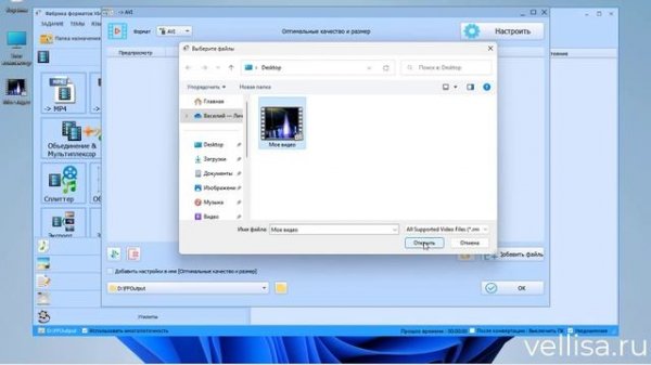 Конвертирование MKV в AVI