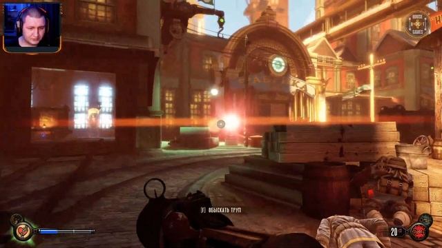 Прохождение BioShock Infinite | Биошок Инфинити | - Part 3