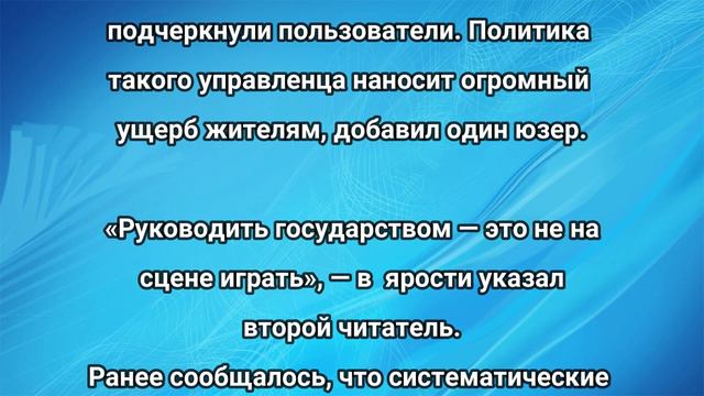 Турки взбесились из-за очередного обращения! Экстренно сообщили! Срочно! #политика #новости смотреть онлайн