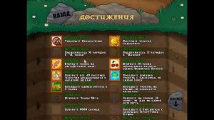 Я выполнил ВСЕ ДОСТИЖЕНИЯ в Plants Vs. Zombies (1 часть)