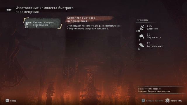 Horizon Zero Dawn (прохождения) №20: Предел Мастера (сюжет) смотреть онлайн