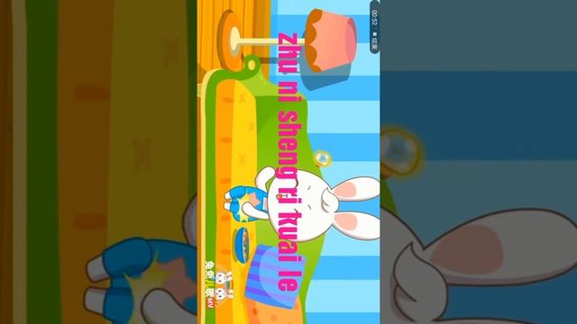 Китайский язык для Всех(9)песня «с днём рождения» на китайском языке смотреть онлайн