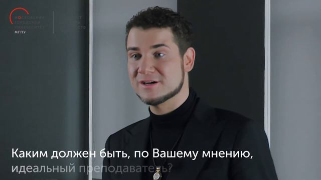 #Интервью | Куратор программы 