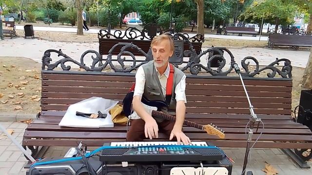 Листья жёлтые над городом кружатся.