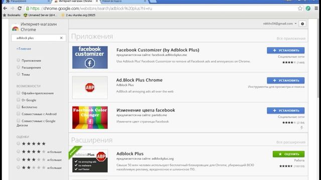 Когда нажимаешь на ссылку,открываются левые сайты смотреть онлайн