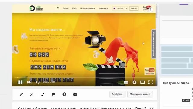 Как подключиться к медиасети YouTube Подключаемся к медиасети YUDK смотреть онлайн