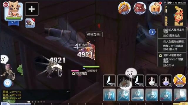 Ragnarok Mobile guide #5 Adventurer Rank F Quest смотреть онлайн