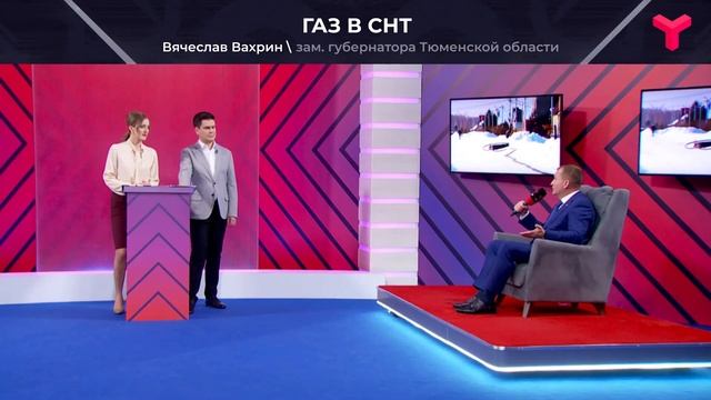 Кому проводят газ в СНТ смотреть онлайн