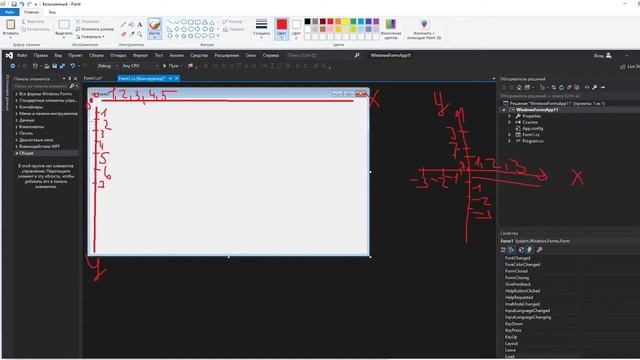 Часть 1. Рисуем на C#. Windows Forms. Нажатие мышки. System.Drawing / Класс Graphics. смотреть онлайн
