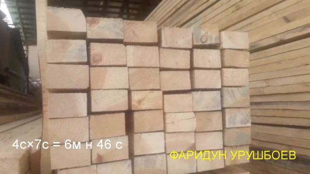 АЗ Б. ИСТАРАВШАН НАРХОИ ЧУБУ ТАХТАХО смотреть онлайн