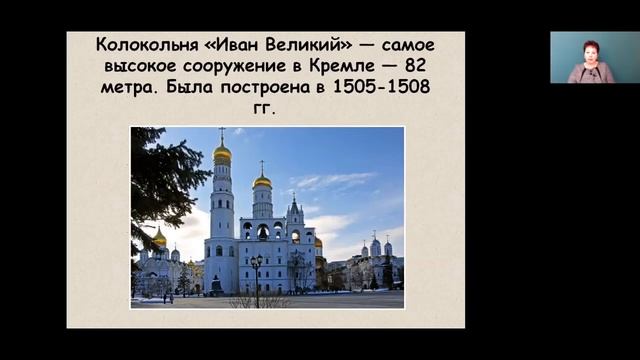 Окружающий мир 2 класс 35-36 недели. Москва. Санкт-Петербург смотреть онлайн