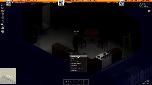 10 Project Zomboid Пора одеваться в пожарных!👨🚒👨🚒👨🚒 смотреть онлайн