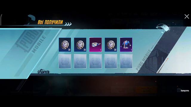 Открываю новый Премиум кейс. PUBG MOBILE. смотреть онлайн