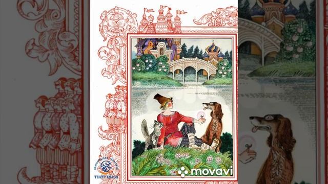 Что такое сказка?