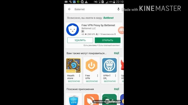 Как себя разбанить в майне пе смотреть онлайн