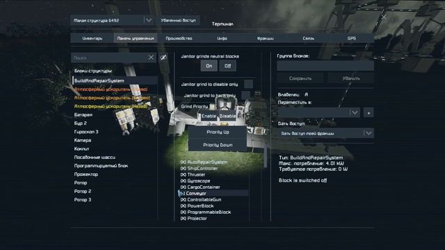 Space Engineers - ЛП - Гигантский Бур и недойрейд! #6 смотреть онлайн