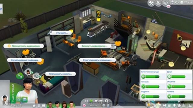 Старлайт | Симс 4 Путь к Славе | Звездные Соседи | Серия 15