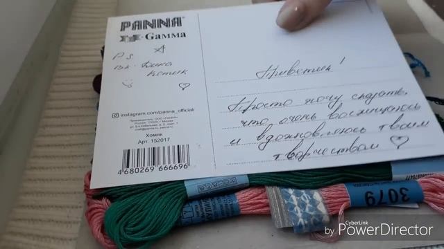 Распаковка писем смотреть онлайн