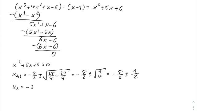 Übungsblatt3 – Kubische Gleichungen mit Polynomdivision Aufg.4 j und k смотреть онлайн