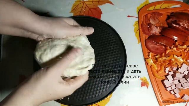 СЕЗОННАЯ ПИЦЦА, пока еще есть осенние овощи! смотреть онлайн