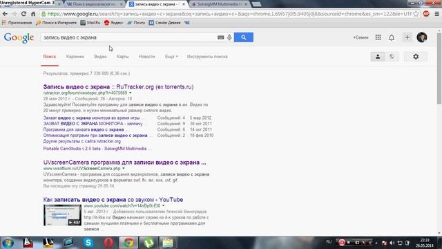 как убрать bing из chrome смотреть онлайн