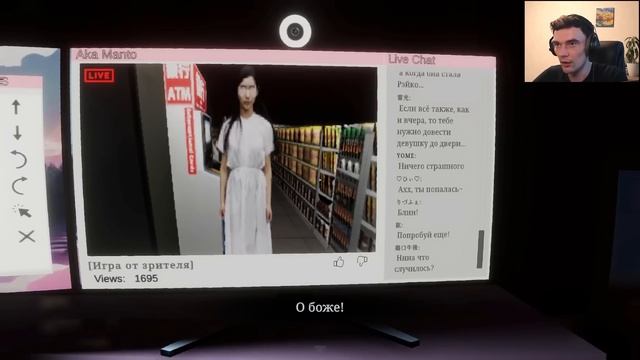 Рекви преследует жуткий фанат // [Chilla's Art] Parasocial