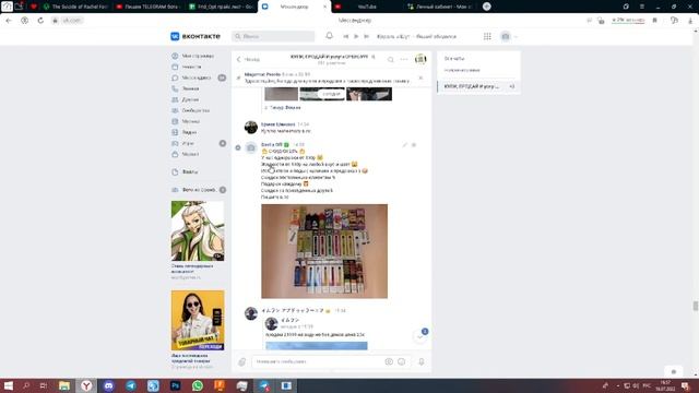 КАК РАСКРУТИТСЯ В ТОВАРКЕ? смотреть онлайн