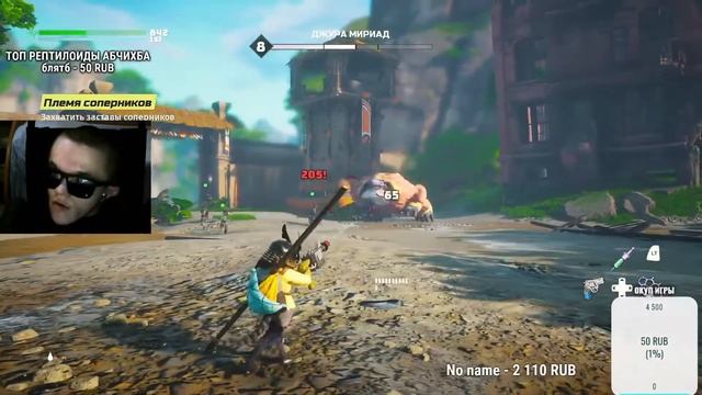 Biomutant - плохая игра? прохождение стрим смотреть онлайн