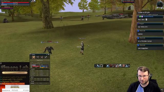 [RU/ENG] Старт на сервере Elmorelab c1 x1: Будущий глазированный сырок набирает калории смотреть онлайн