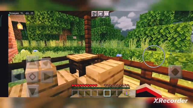 карта My Summer Car в Minecraft часть 1 смотреть онлайн