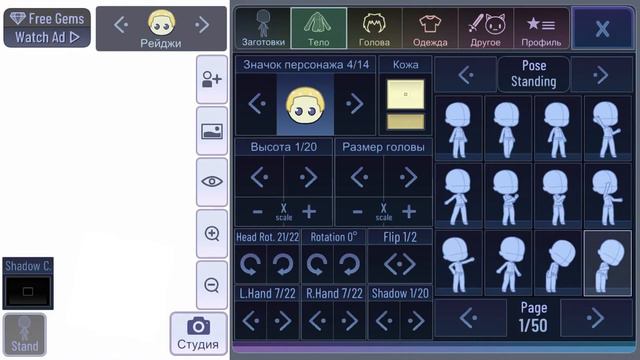 🌸Ну и зачем ты ломаешь мой ЭкРАН?! 🌸 /Рейджи(Reiji)/ /Gacha Club/ смотреть онлайн