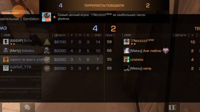 меня разбанили.mp4 смотреть онлайн