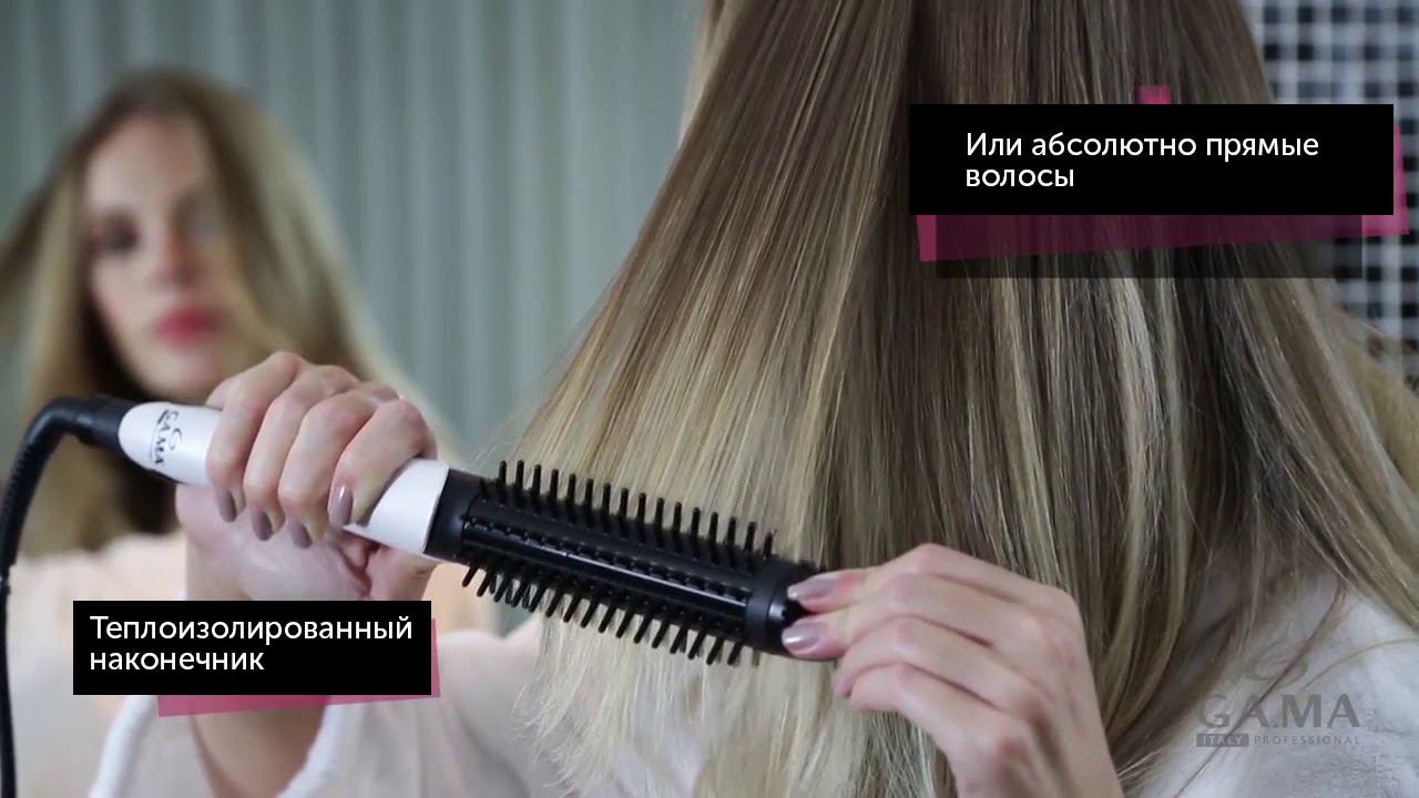 INNOVA MULTI BRUSH (GI0501) - универсальный стайлер для выпрямления и завивки от GA.MA смотреть онлайн