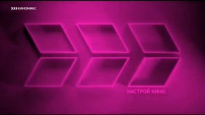 Несколько заставок (Киномикс, 19.10.2021)