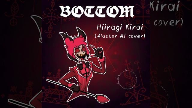 Bottom - Hiiragi Kirai (Alasrot AI cover) смотреть онлайн