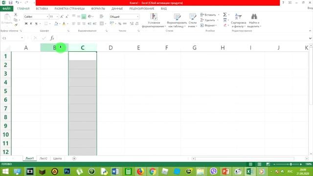 Форматирование элементов электронных таблиц 7 класс Урок10 смотреть онлайн