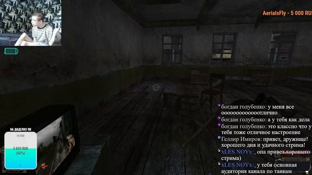 Играю Ногами. S.T.A.L.K.E.R.: Тень Чернобыля №4 смотреть онлайн