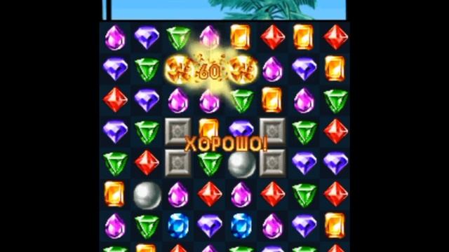 Diamond Twister 2 - Прохождение Java игры #4 смотреть онлайн
