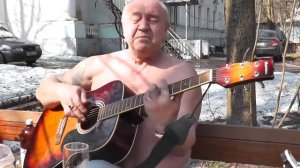 Сергей Миньков - На покой(Супер песня)