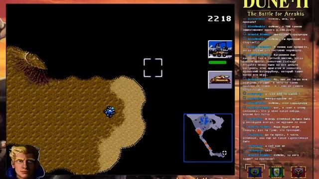 Dune 2: The Battle for Arrakis. Миссия №4, прохождение за Атрейдес смотреть онлайн